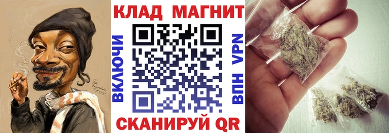 Купить наркоту Магадан COCAIN  Alpha-PVP  ГЕРОИН  МАРИХУАНА  Меф мяу мяу  ГАШИШ  АМФЕТАМИН 