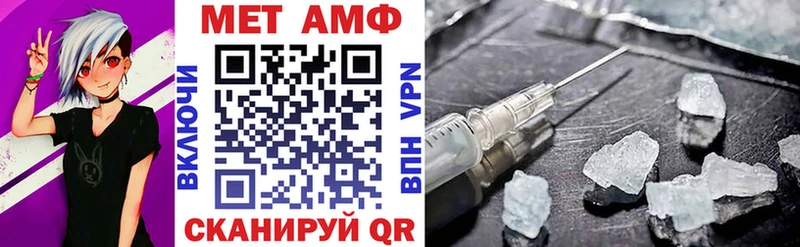 гидра вход  Магадан  АМФЕТАМИН 98%  купить наркотик 