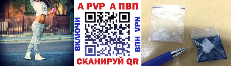A-PVP мука  Магадан 