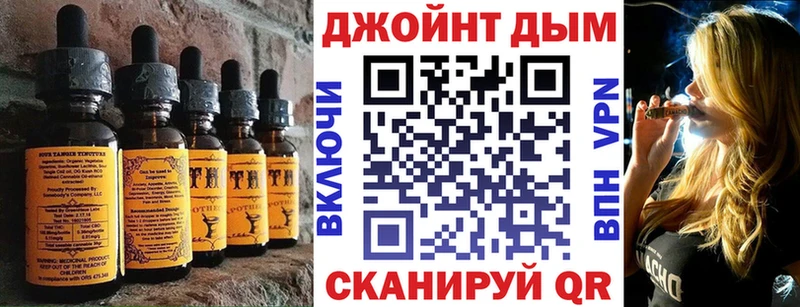 kraken ссылки  Магадан  Cannafood марихуана  купить закладку 