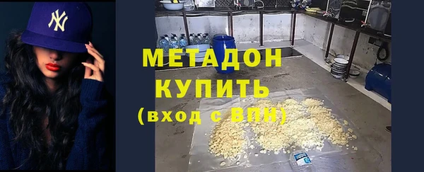 метамфетамин Абаза