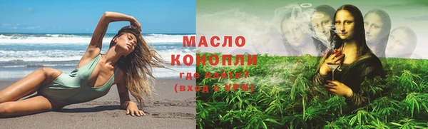 метамфетамин Абаза