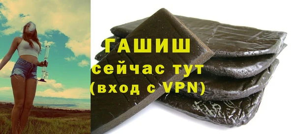 спиды Осинники