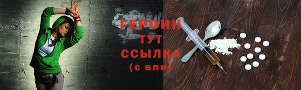 мефедрон VHQ Болохово
