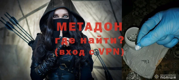 меф Абдулино