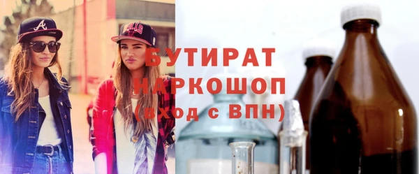 меф Абдулино
