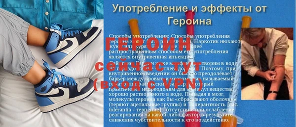 не бодяженный Абинск