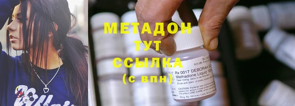 меф Абдулино