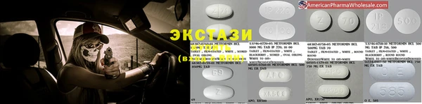 mix Нязепетровск