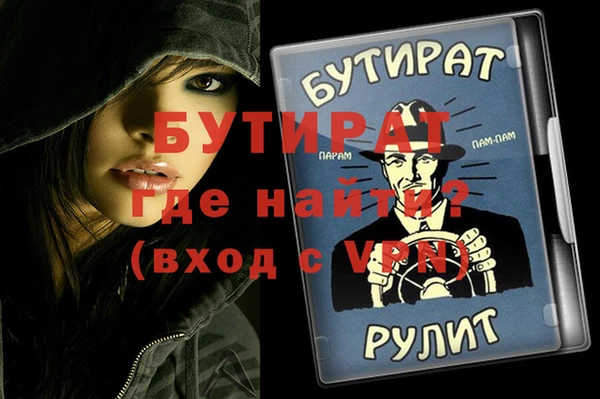 твердый Болотное