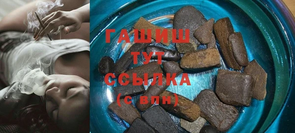 меф Абдулино