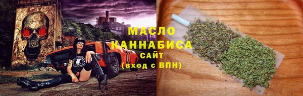мефедрон VHQ Болохово