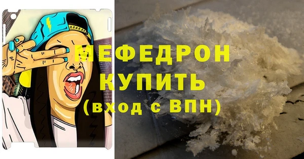 mix Нязепетровск