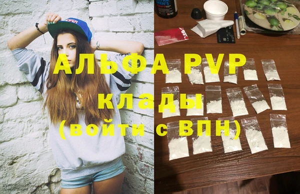 не бодяженный Абинск