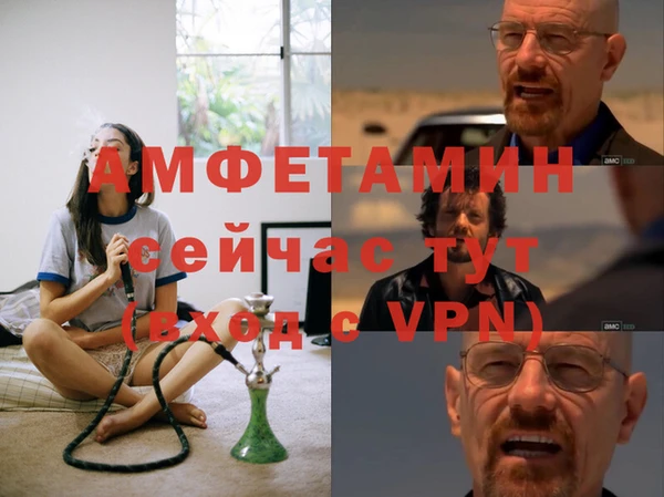 метамфетамин Абаза