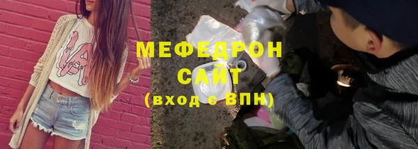 меф Абдулино