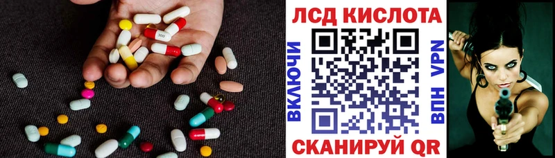 hydra   Магадан  ЛСД экстази ecstasy 