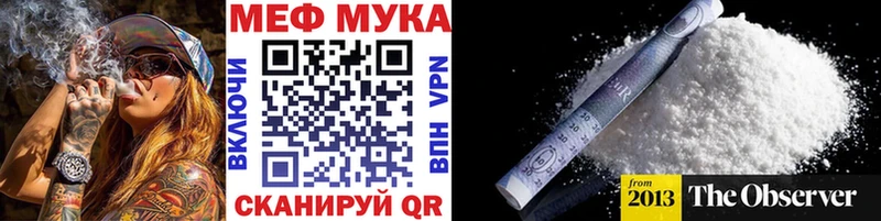 МЕФ VHQ  цена   kraken ONION  Магадан 