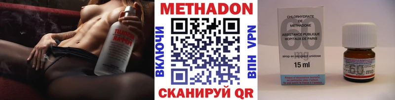 ссылка на мегу как зайти Магадан МЕТАДОН methadone