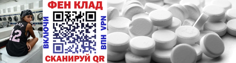 Метамфетамин Methamphetamine  Магадан 