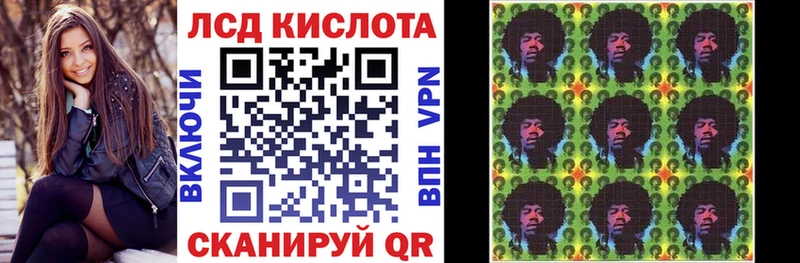 где найти blacksprut вход Марки 25I-NBOMe 1,5мг Магадан