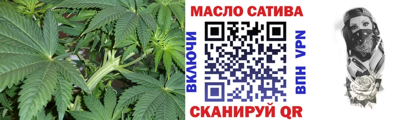 Дистиллят ТГК гашишное масло  Магадан 
